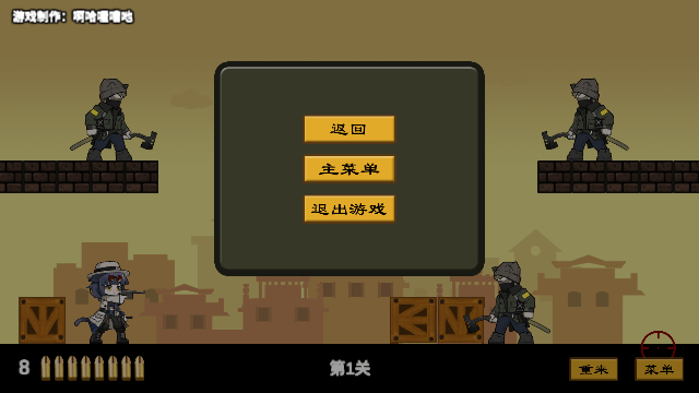 上任达维镇