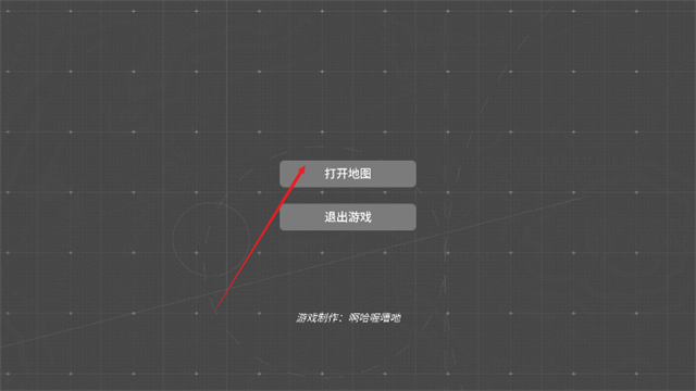 泰拉地图