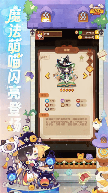 爆炒江湖