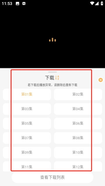 悠哉云町