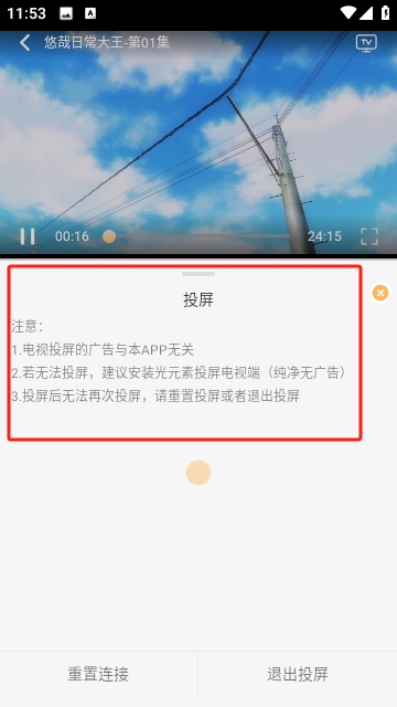 悠哉云町
