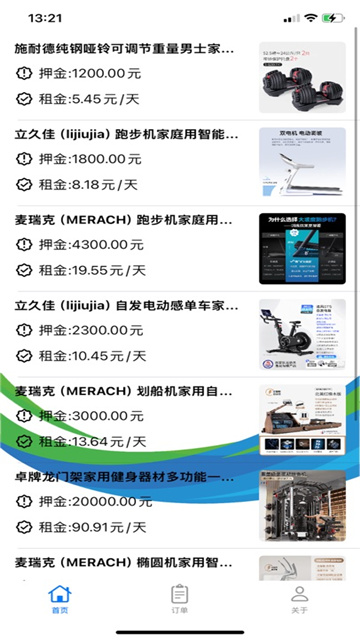 动租吧影视iOS版