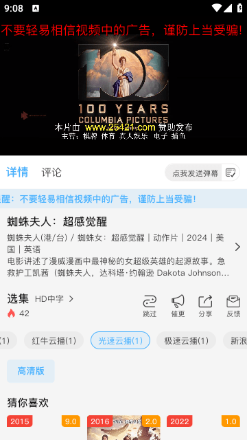 黑白影视