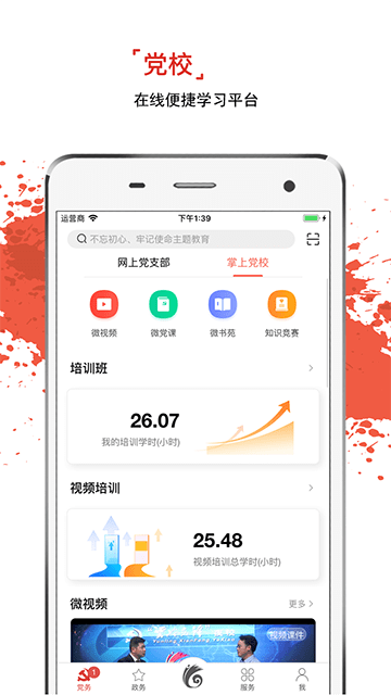 云岭先锋