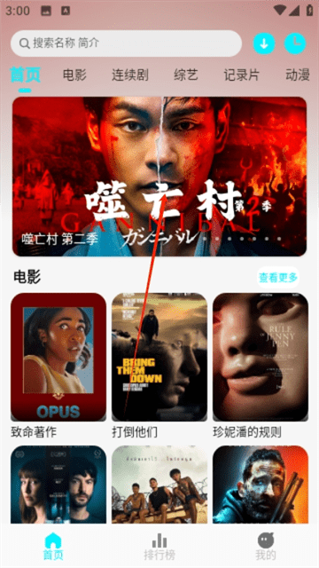 国外剧