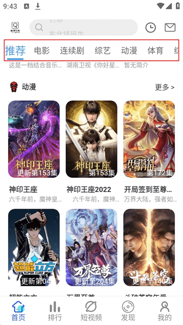 倾城影视