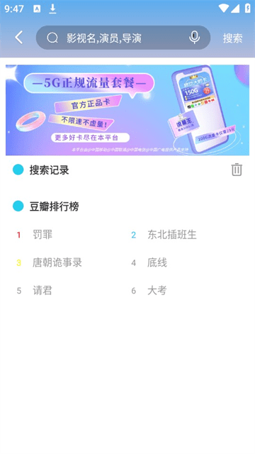 倾城影视
