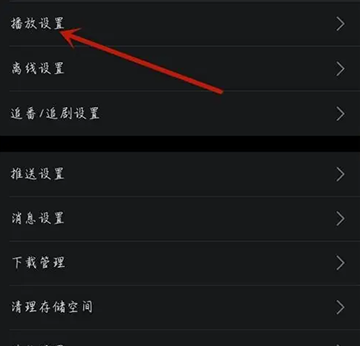 首旅如家