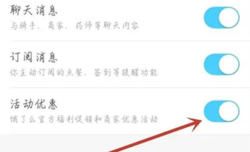 首旅如家