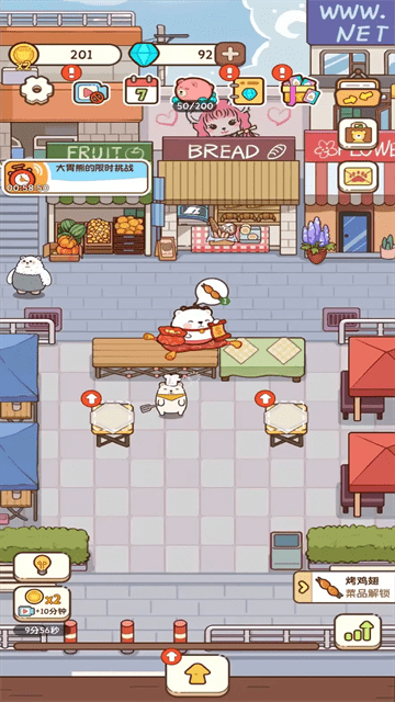 熊的烧烤屋