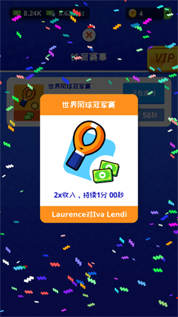 体育城大亨