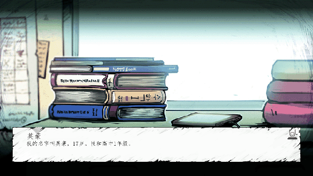 TheComa昏迷禁入校园