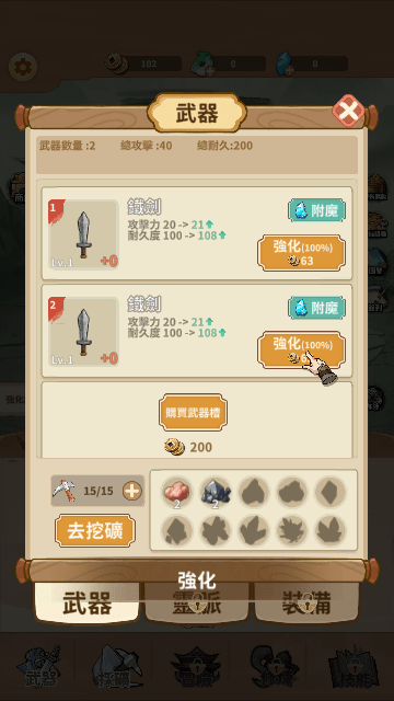 我不是剑仙