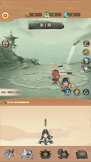 我不是剑仙
