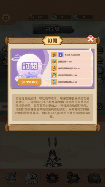 我不是剑仙