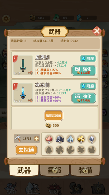 我不是剑仙