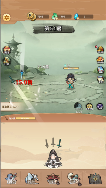 我不是剑仙