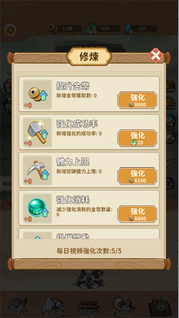 我不是剑仙