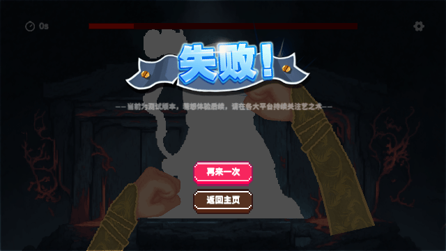 仙翁过安检