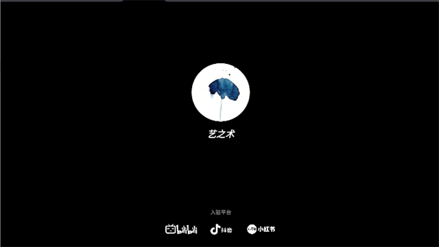 仙翁过安检