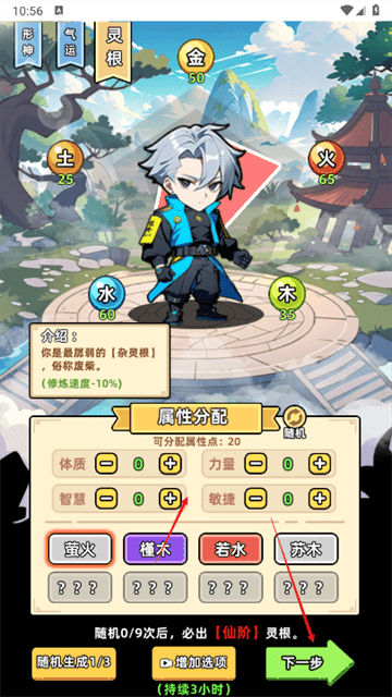 小白修炼计划