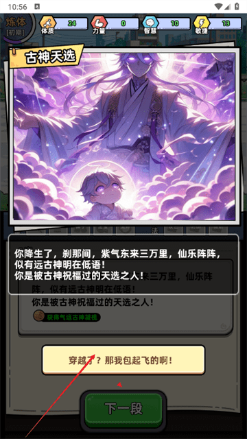 小白修炼计划