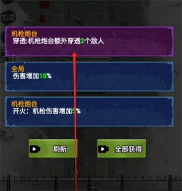 我的末日基地