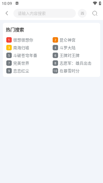EasyBox