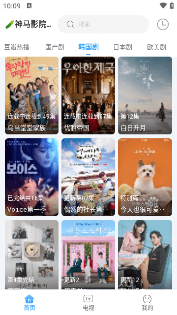 EasyBox