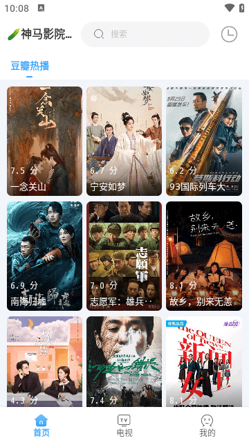 EasyBox