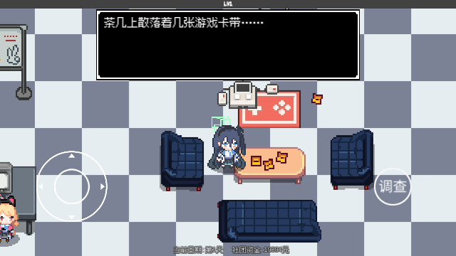爱丽丝大冒险