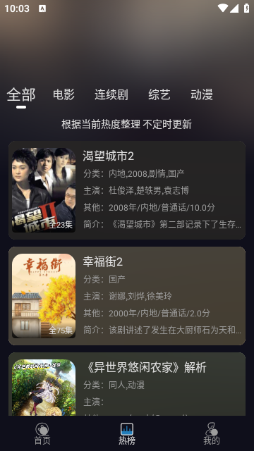 开心视频