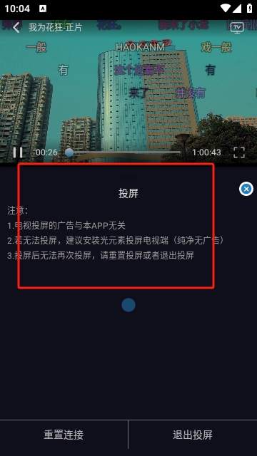 开心视频