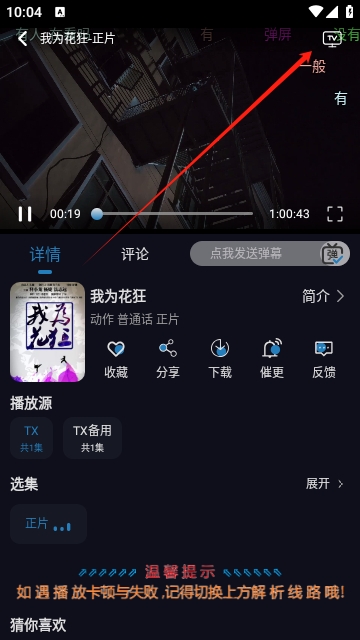 开心视频