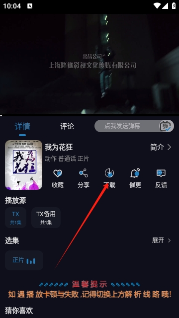 开心视频