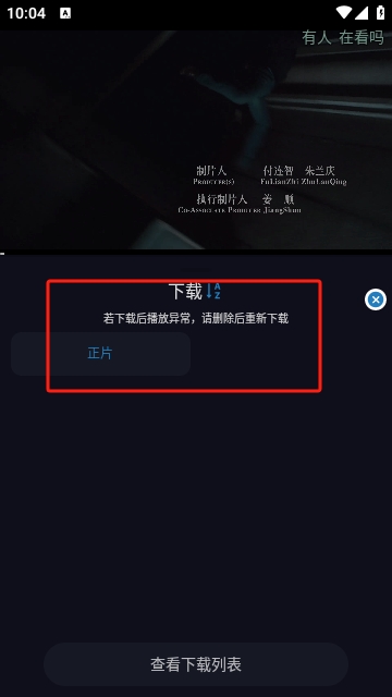 开心视频