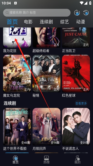 开心视频