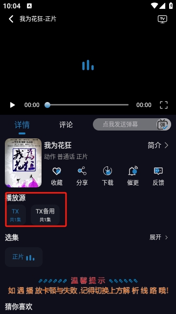 开心视频