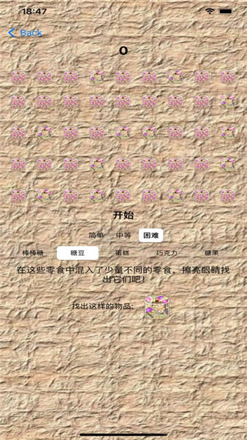 零食混搭影视