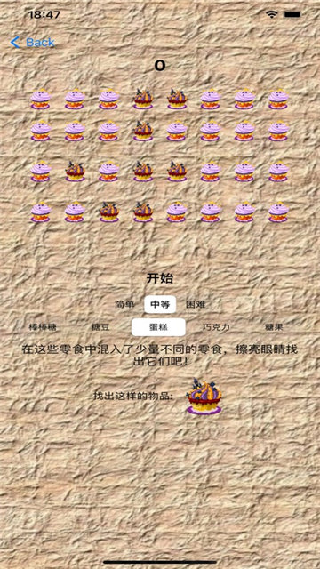 零食混搭影视