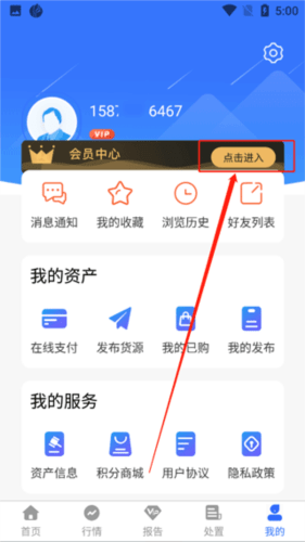 富宝资讯