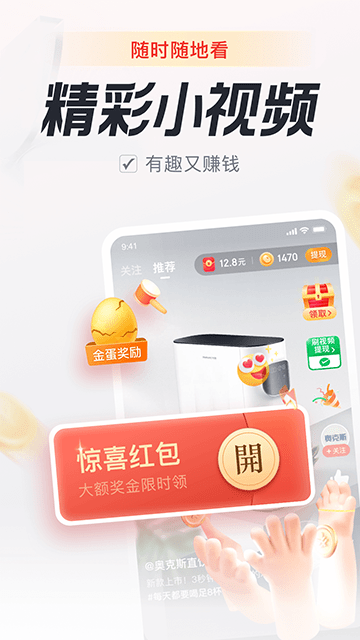 乐活APP