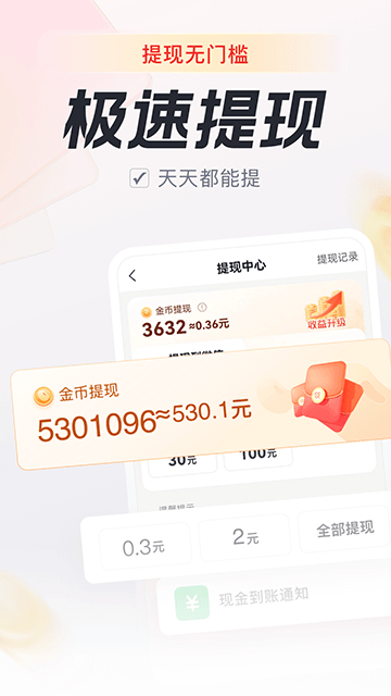 乐活