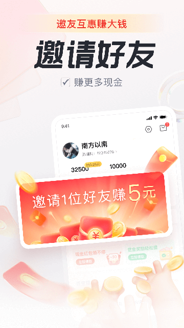 乐活APP