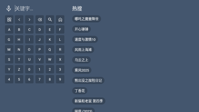 影视车TV