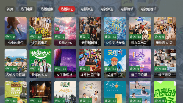 影视车TV