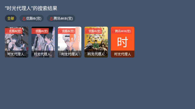 影视车TV