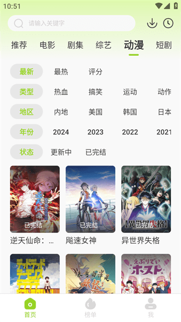 牛牛视频APP