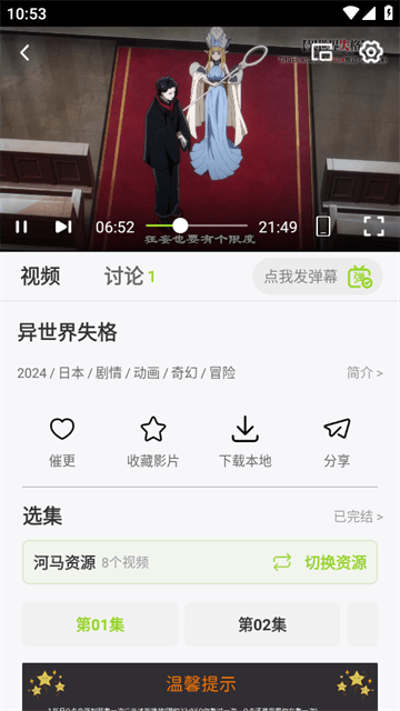 牛牛视频APP