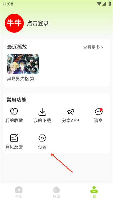 牛牛视频